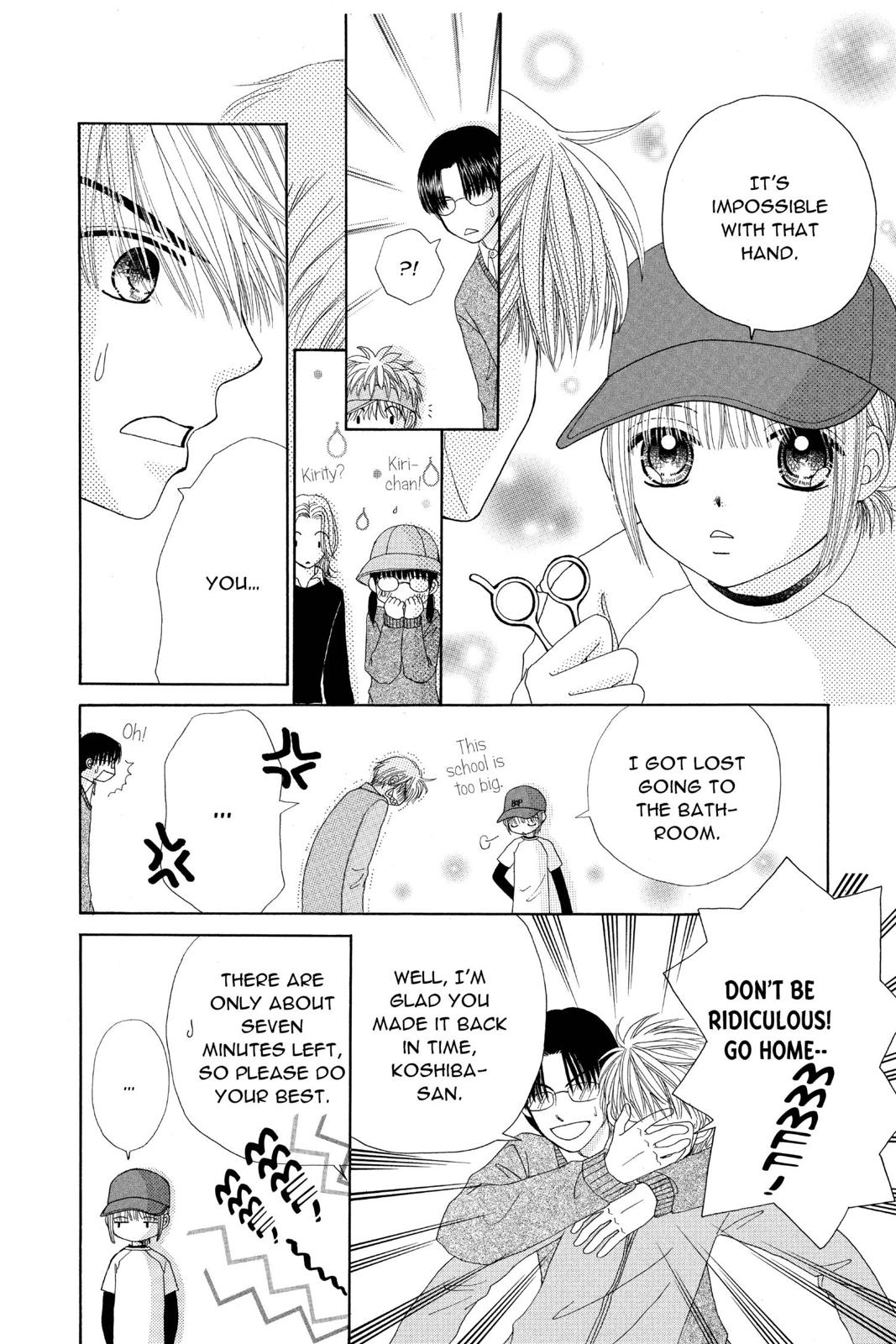 Read Beauty Pop (en) Manga Online