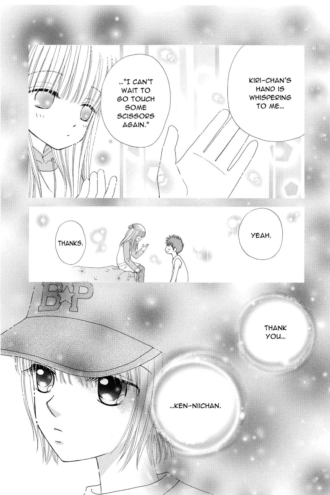 Read Beauty Pop (en) Manga Online