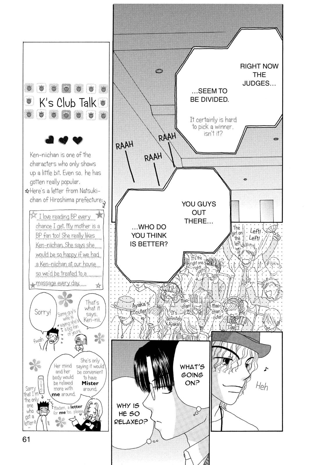 Read Beauty Pop (en) Manga Online