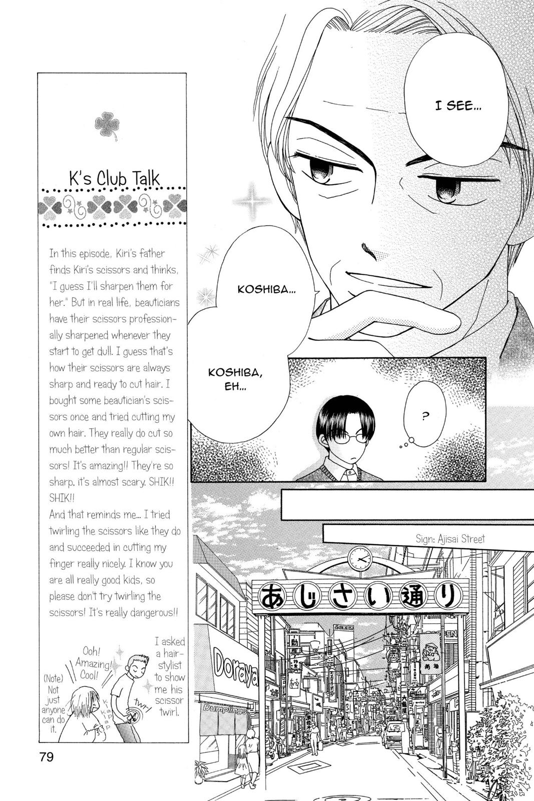 Read Beauty Pop (en) Manga Online