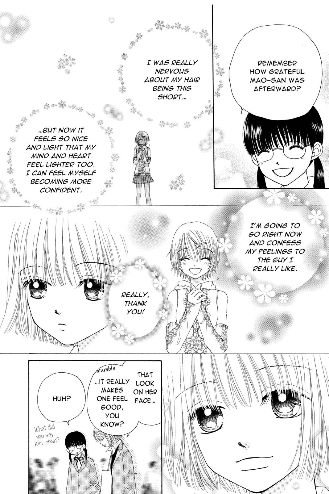 Read Beauty Pop (en) Manga Online