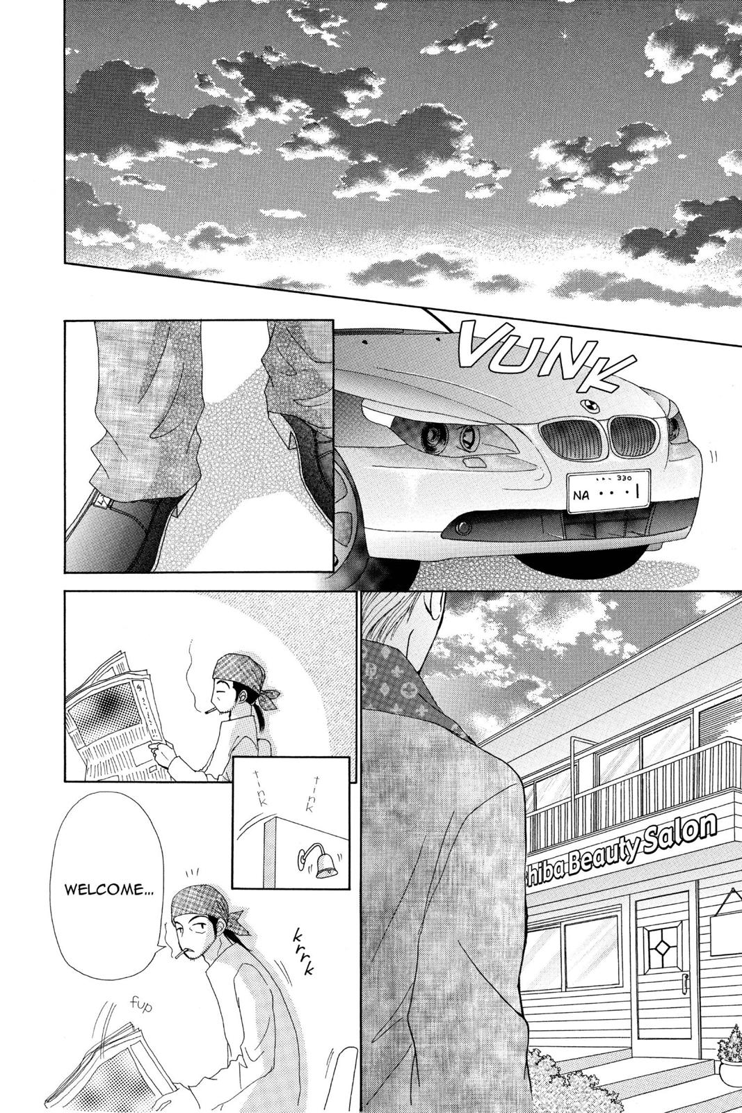Read Beauty Pop (en) Manga Online