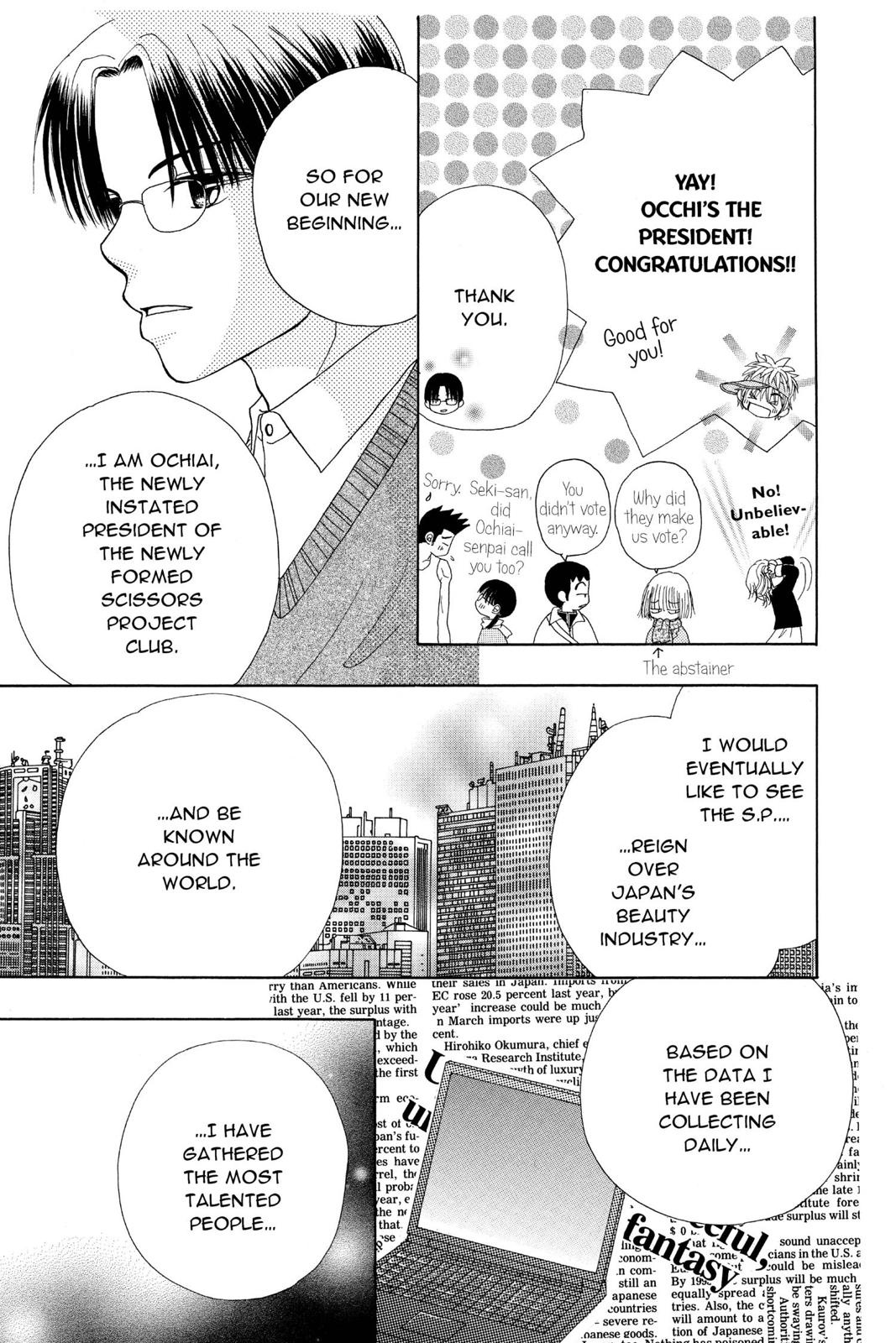 Read Beauty Pop (en) Manga Online