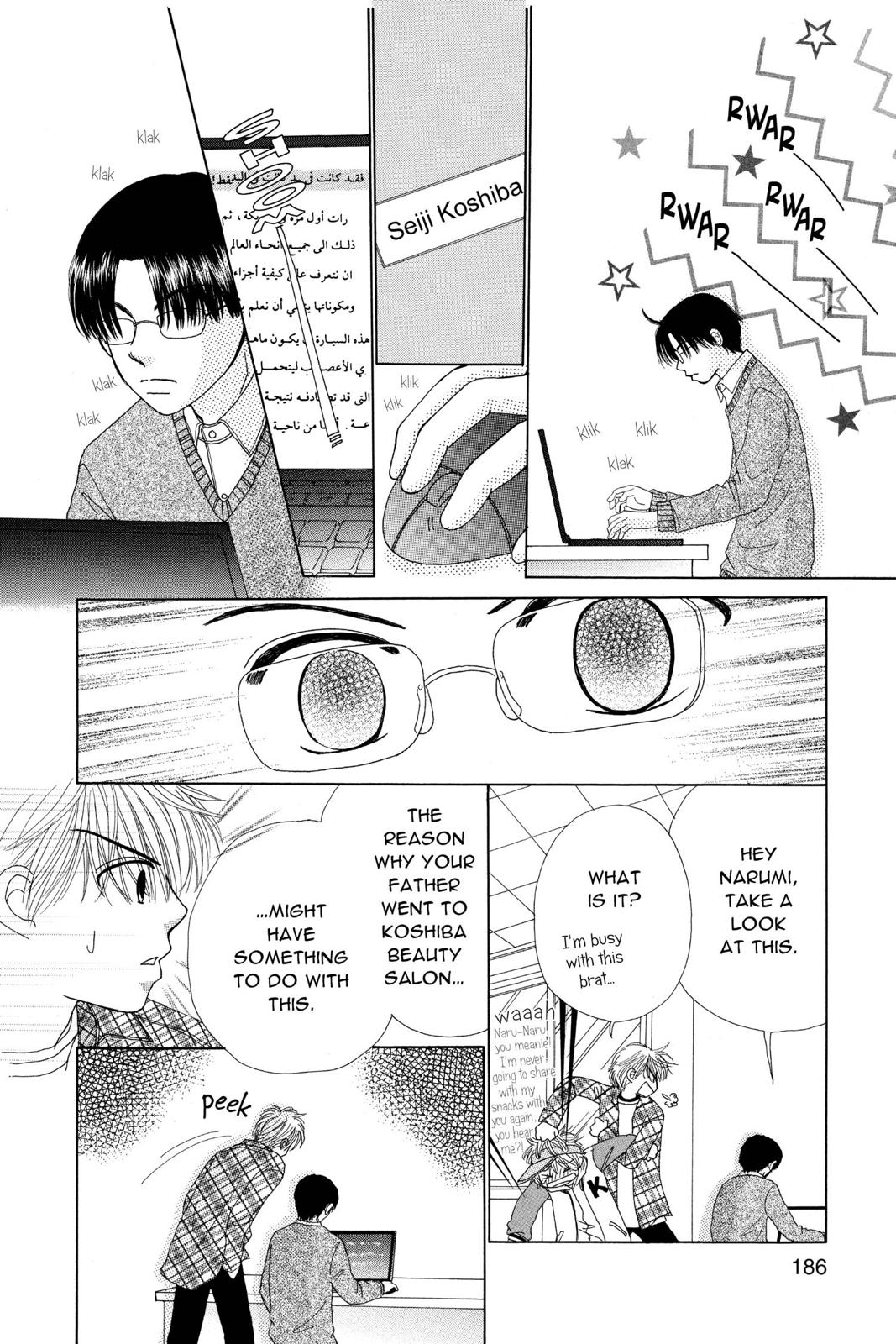 Read Beauty Pop (en) Manga Online