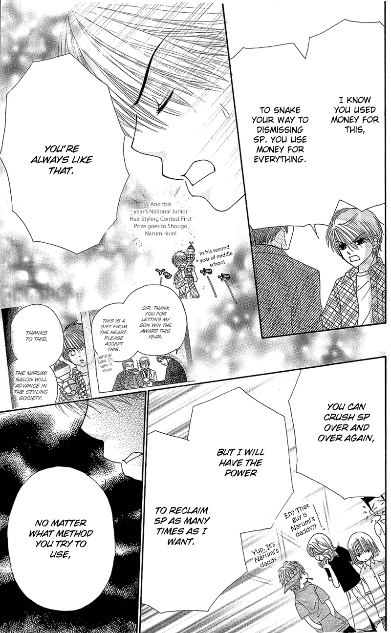 Read Beauty Pop (en) Manga Online