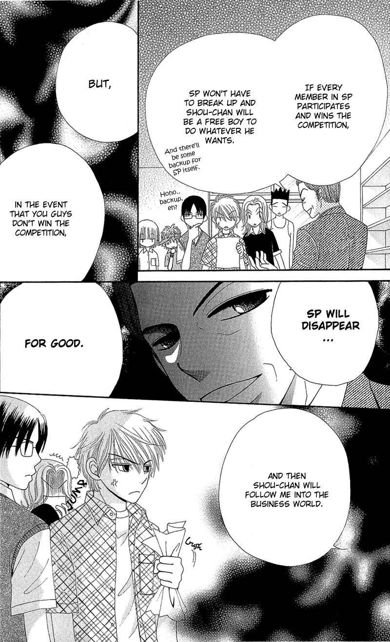 Read Beauty Pop (en) Manga Online