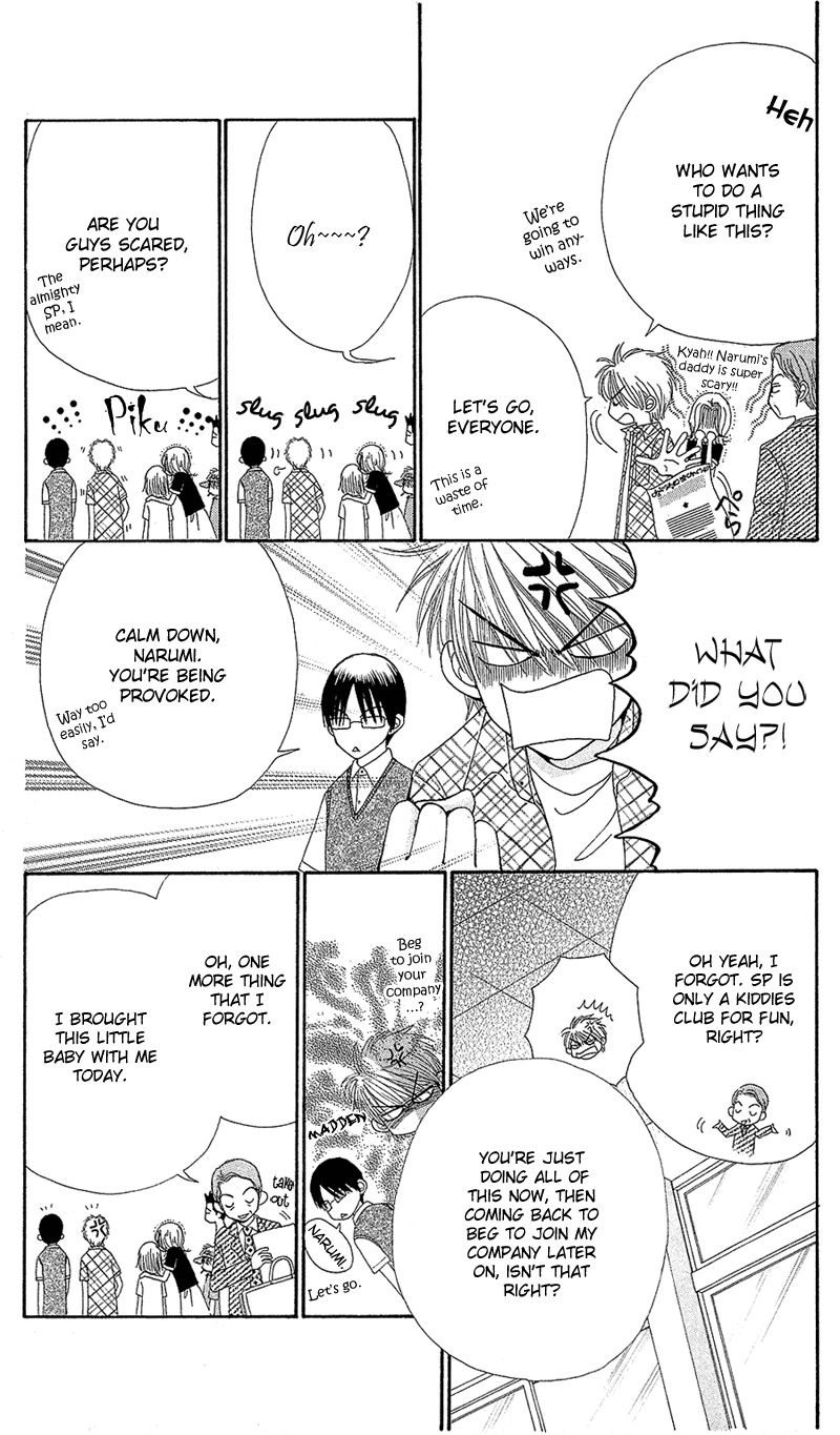 Read Beauty Pop (en) Manga Online