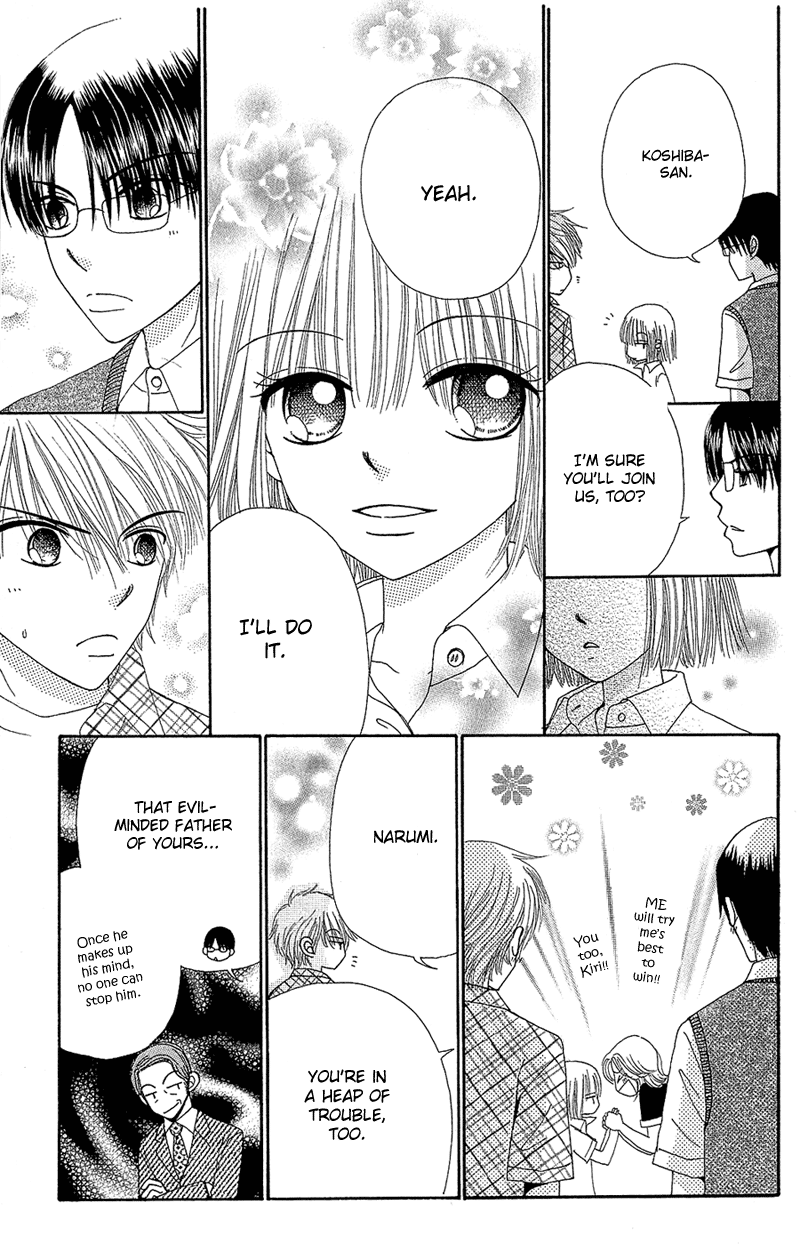 Read Beauty Pop (en) Manga Online