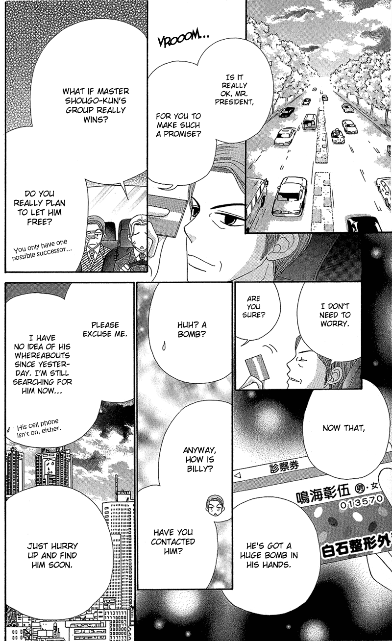 Read Beauty Pop (en) Manga Online