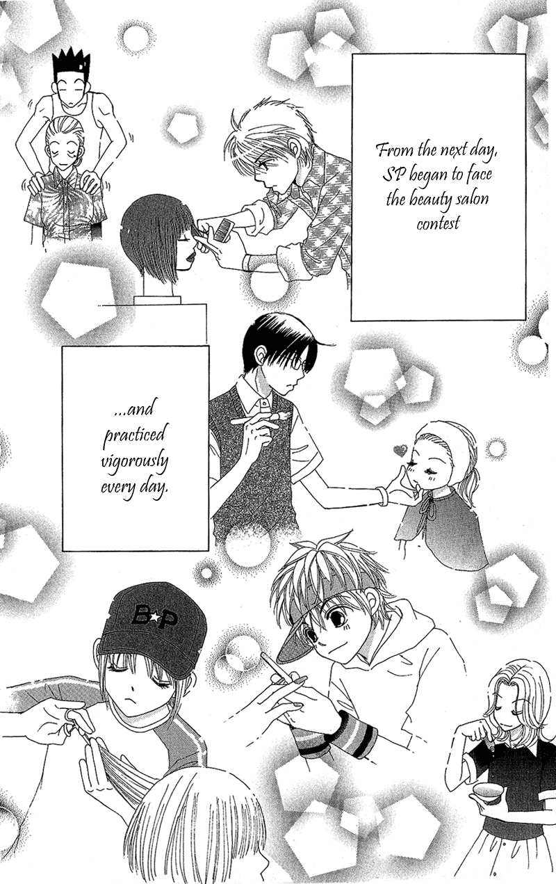 Read Beauty Pop (en) Manga Online