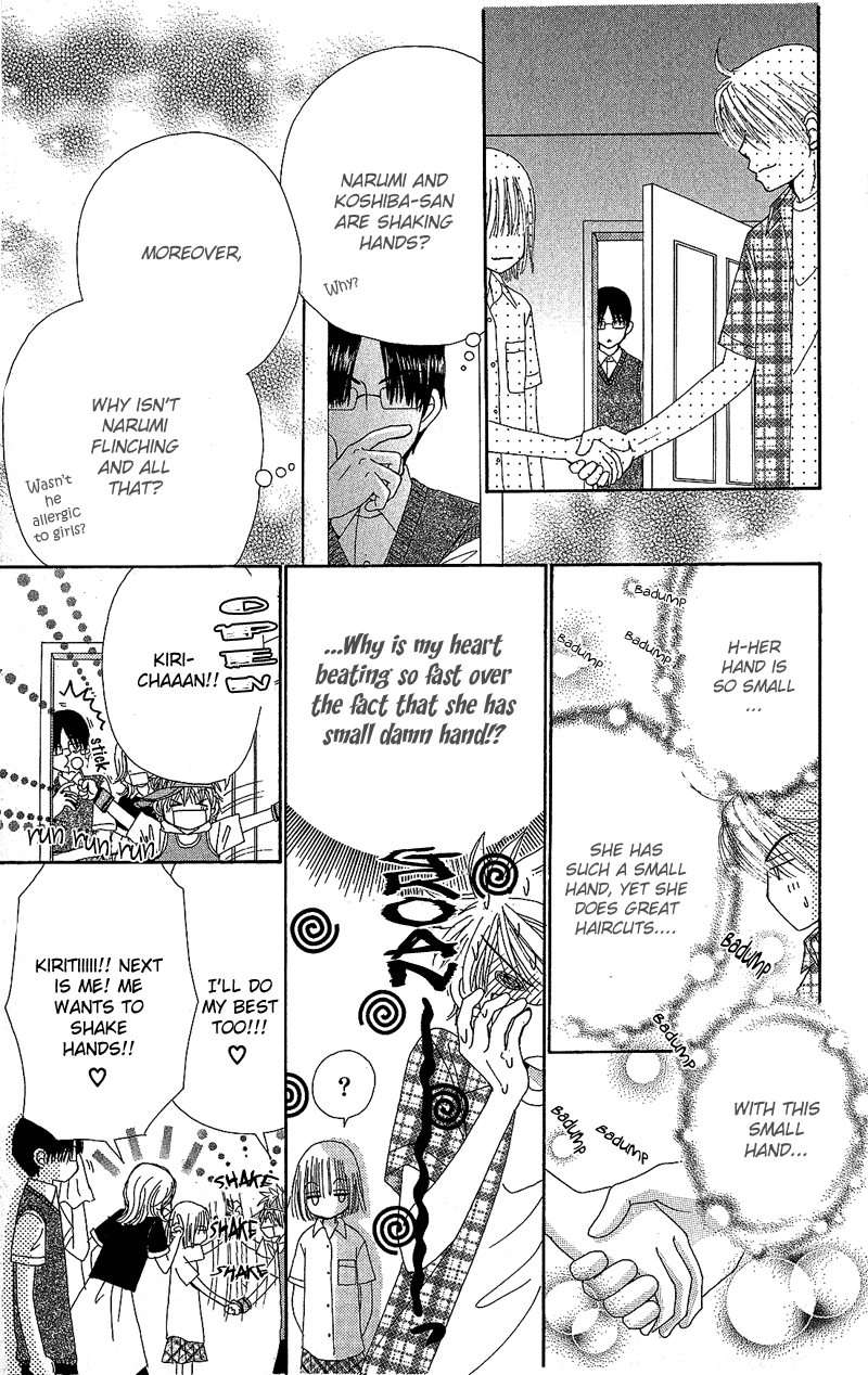 Read Beauty Pop (en) Manga Online