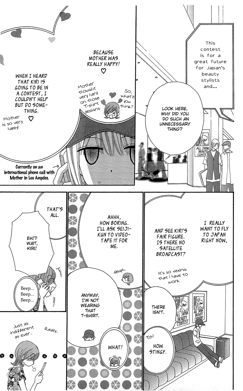 Read Beauty Pop (en) Manga Online