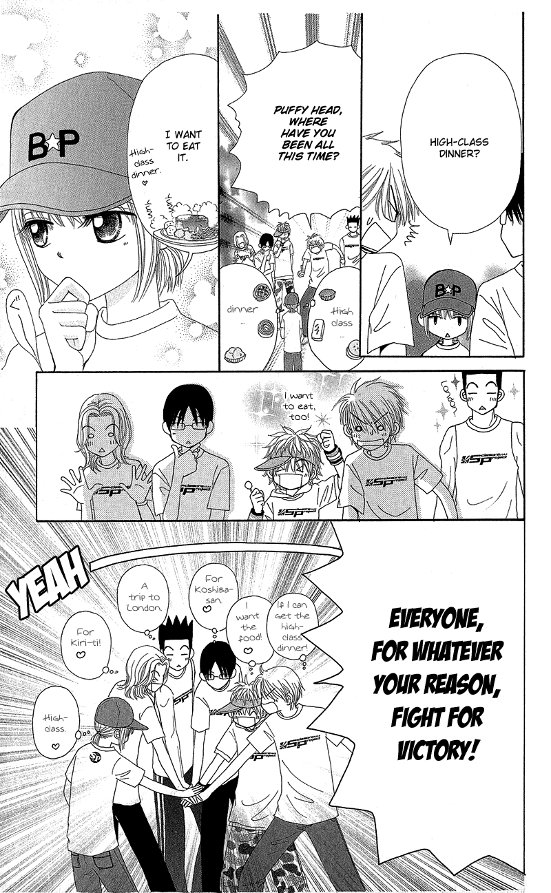 Read Beauty Pop (en) Manga Online