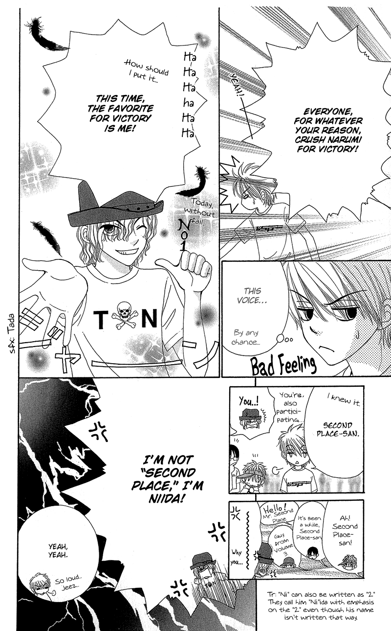 Read Beauty Pop (en) Manga Online