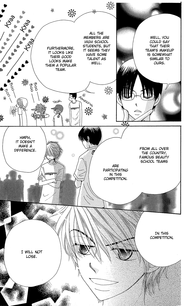 Read Beauty Pop (en) Manga Online