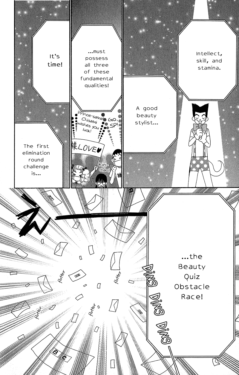 Read Beauty Pop (en) Manga Online