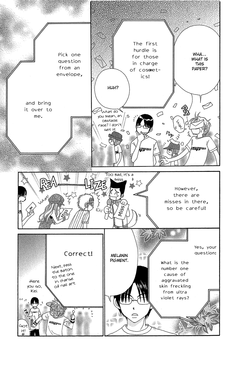 Read Beauty Pop (en) Manga Online