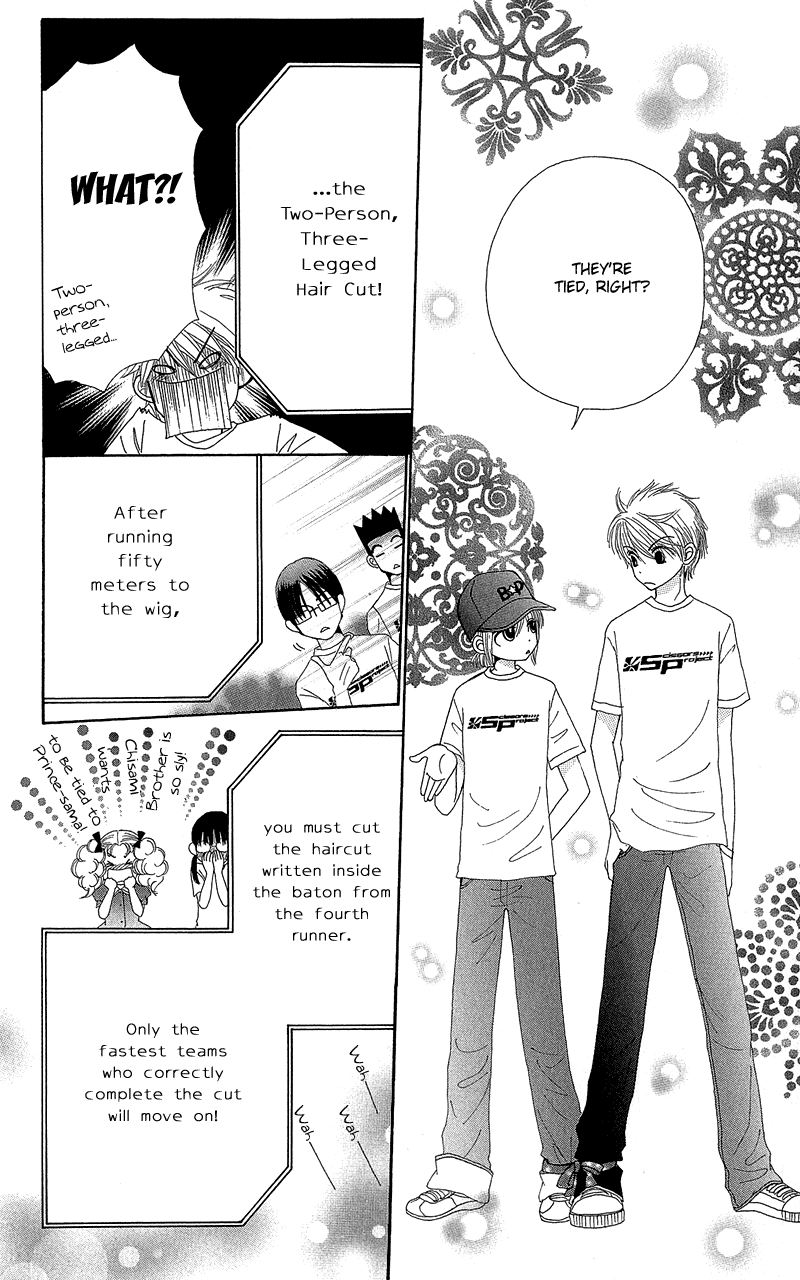 Read Beauty Pop (en) Manga Online