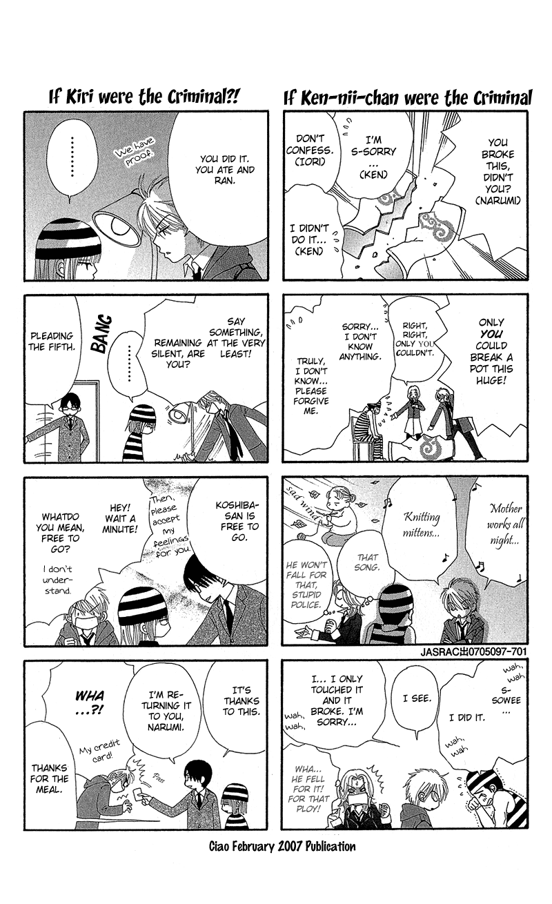 Read Beauty Pop (en) Manga Online