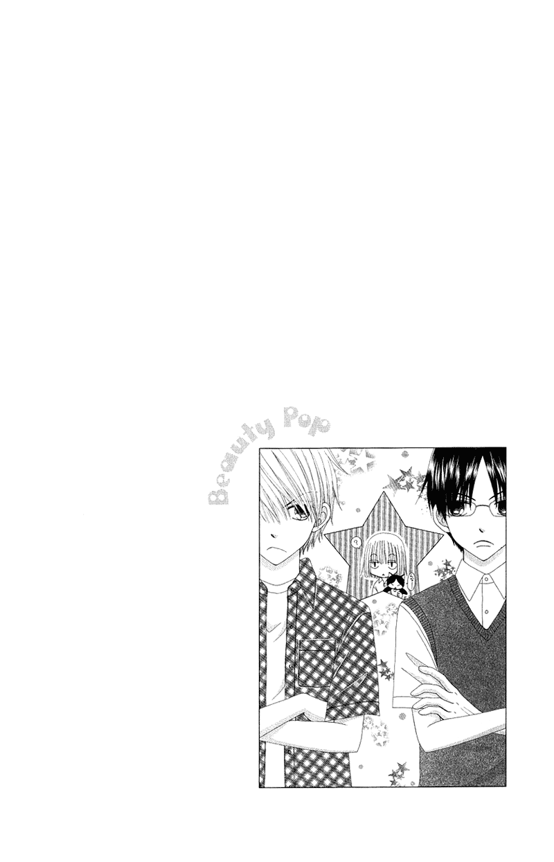 Read Beauty Pop (en) Manga Online