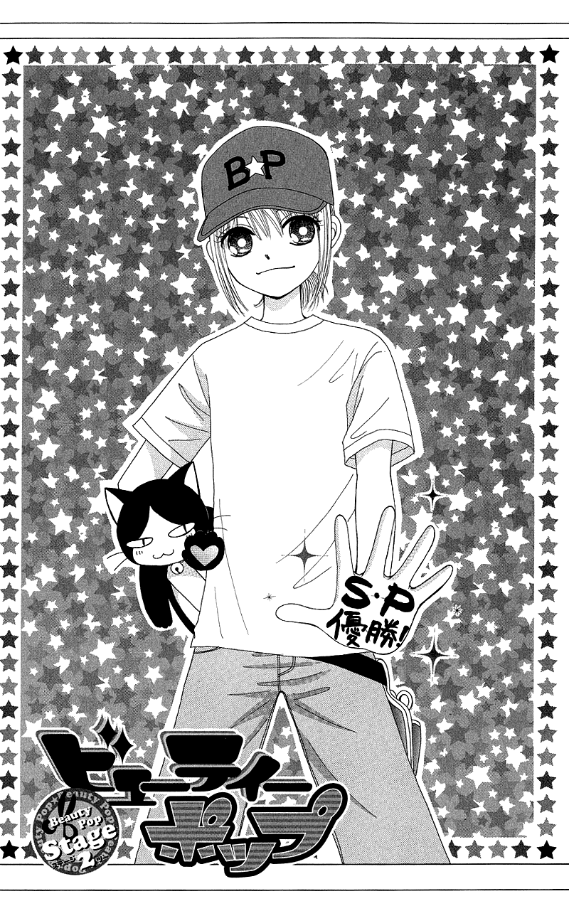 Read Beauty Pop (en) Manga Online