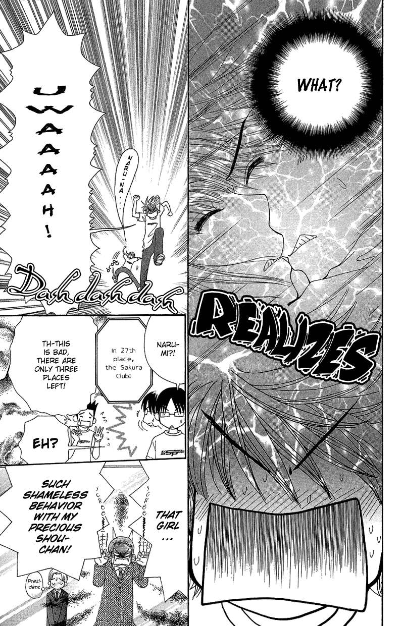 Read Beauty Pop (en) Manga Online