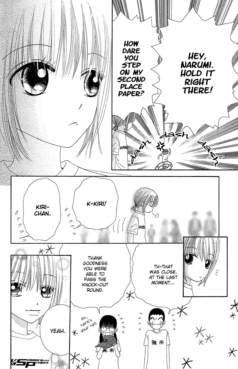 Read Beauty Pop (en) Manga Online