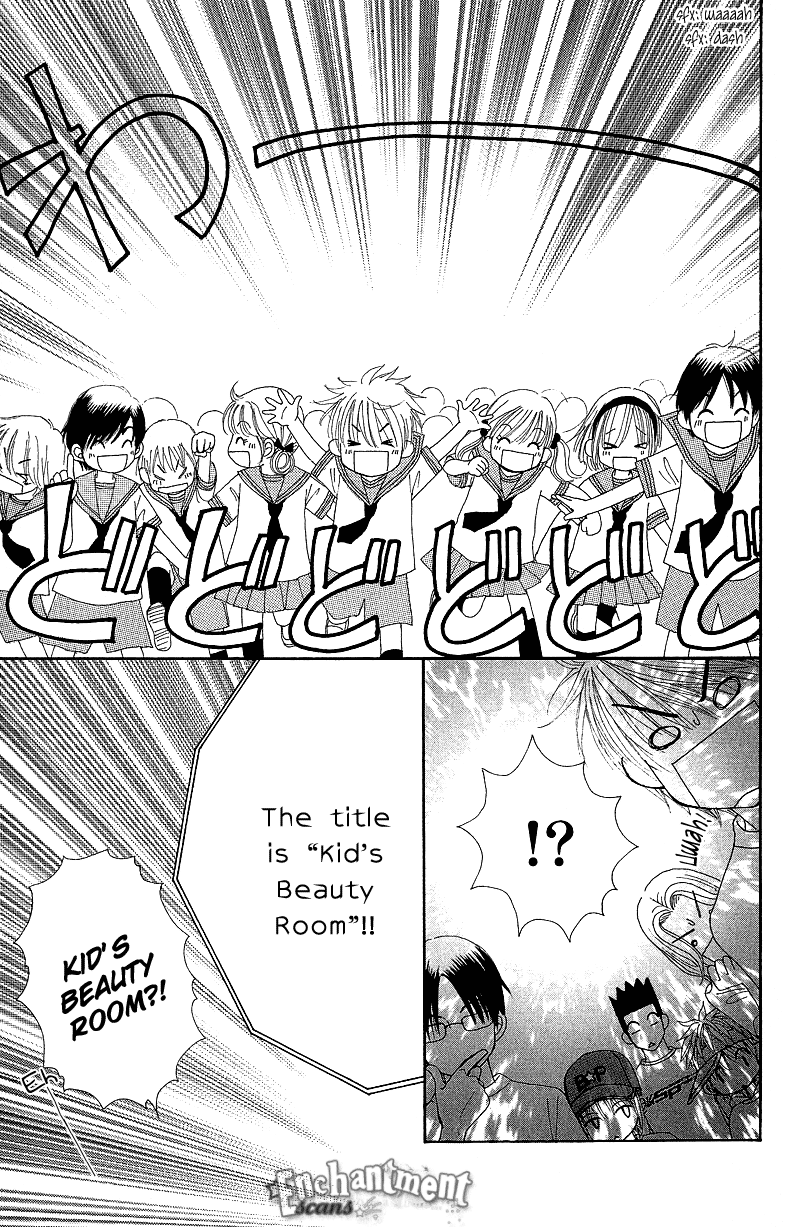 Read Beauty Pop (en) Manga Online