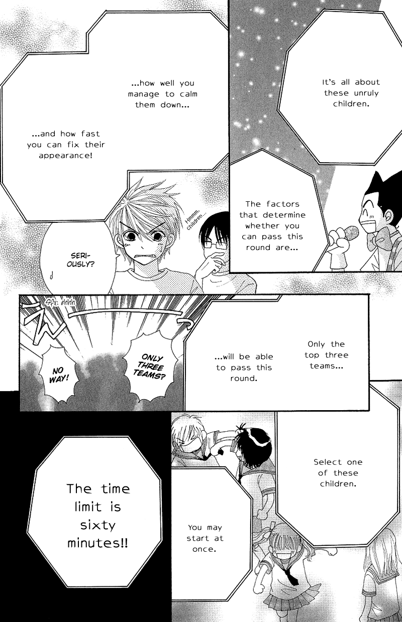 Read Beauty Pop (en) Manga Online