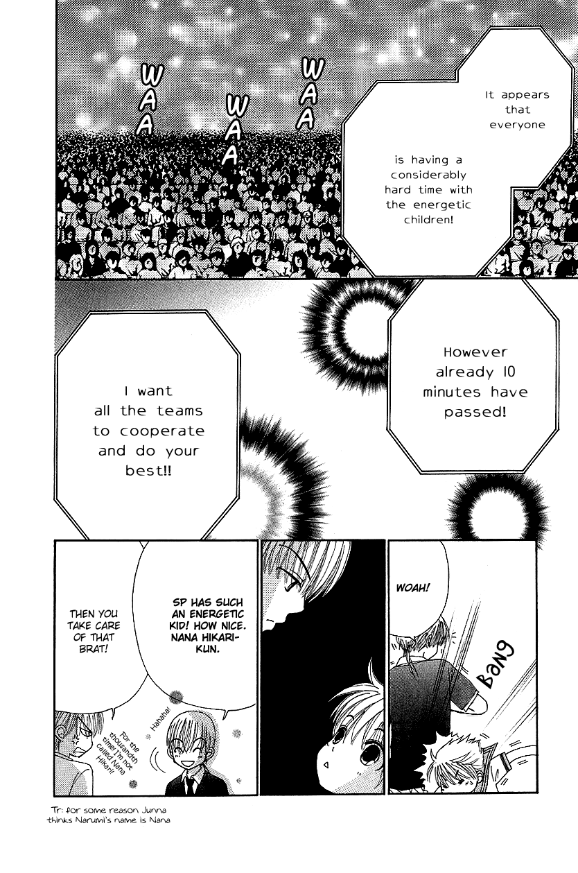 Read Beauty Pop (en) Manga Online