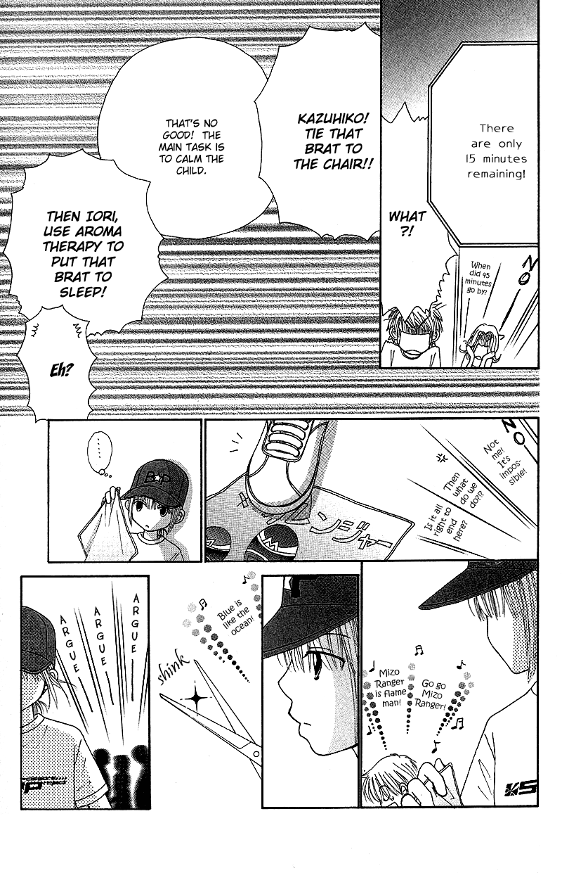 Read Beauty Pop (en) Manga Online