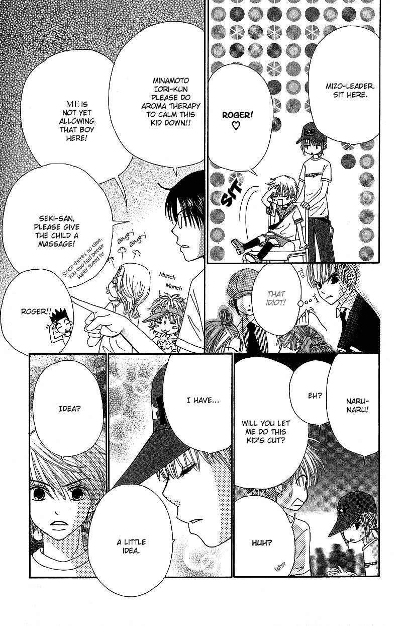 Read Beauty Pop (en) Manga Online