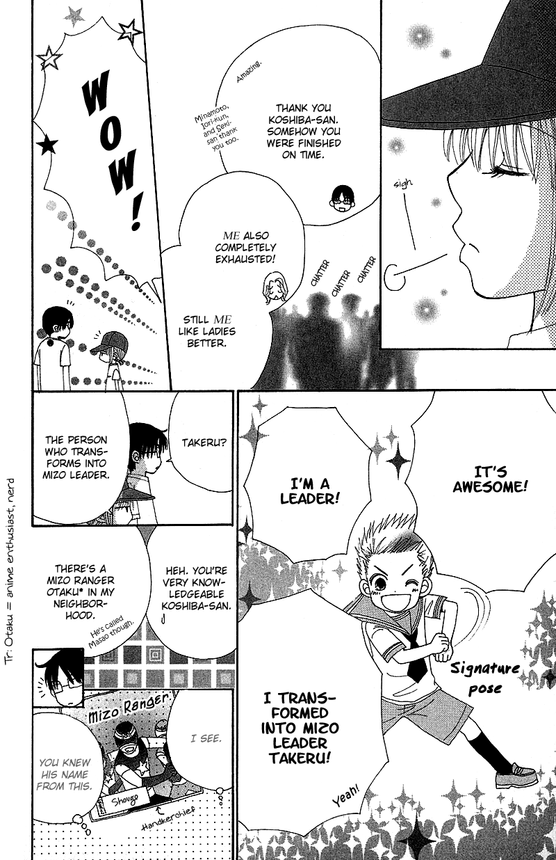 Read Beauty Pop (en) Manga Online