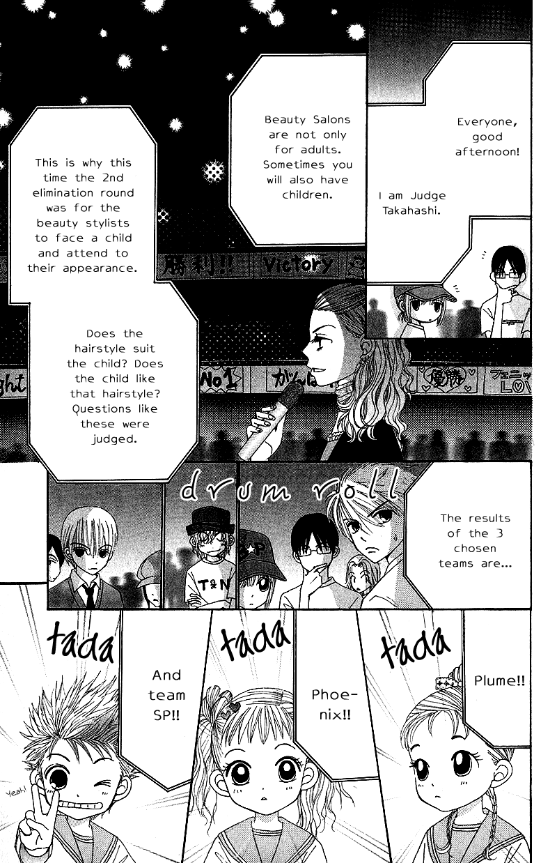 Read Beauty Pop (en) Manga Online