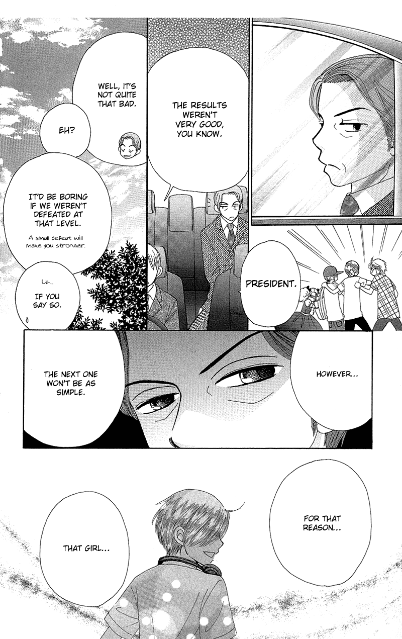 Read Beauty Pop (en) Manga Online