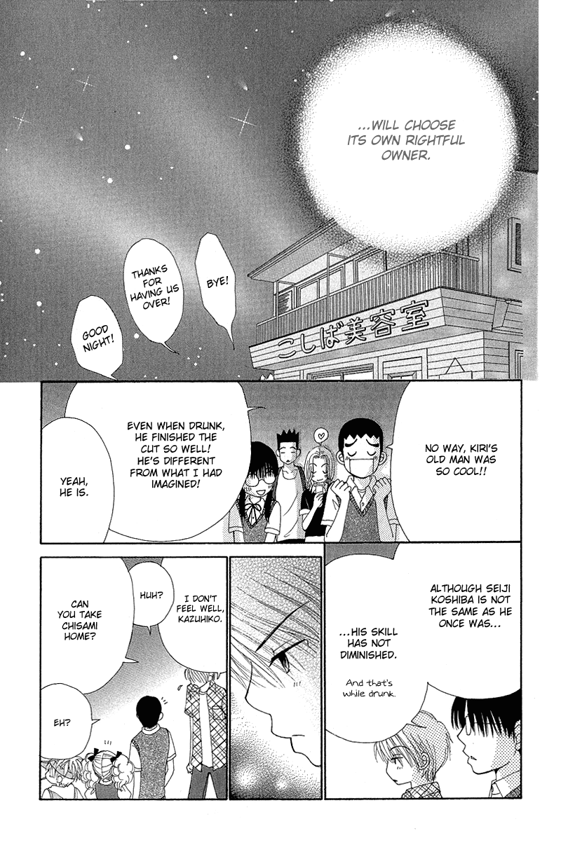 Read Beauty Pop (en) Manga Online