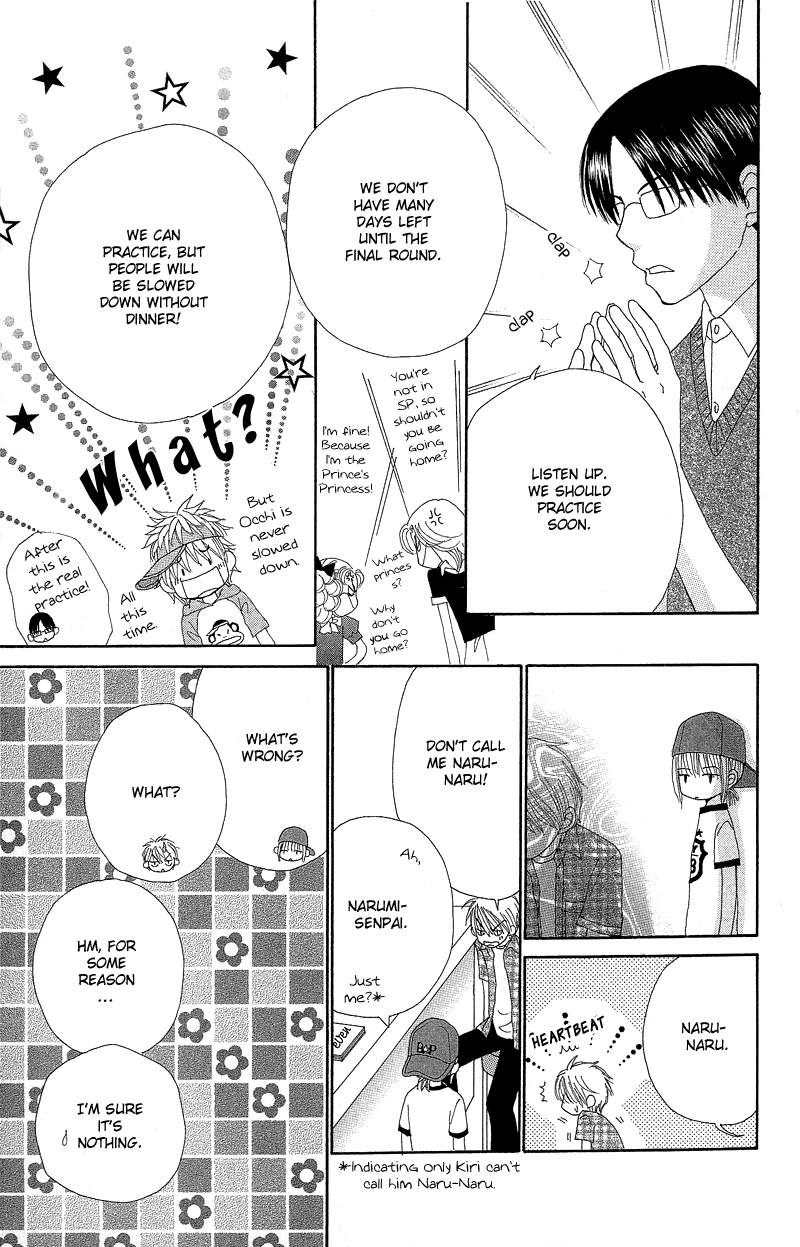 Read Beauty Pop (en) Manga Online