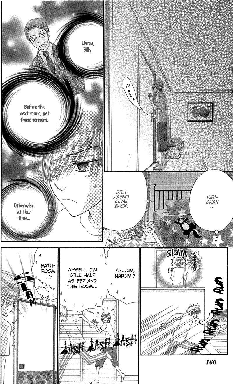 Read Beauty Pop (en) Manga Online