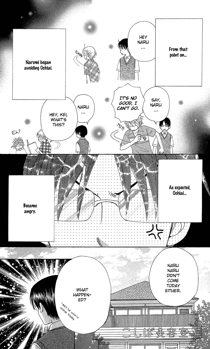 Read Beauty Pop (en) Manga Online