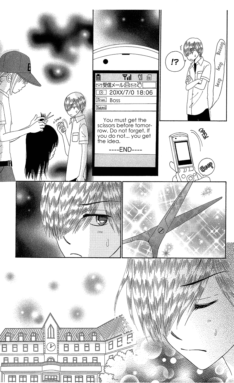 Read Beauty Pop (en) Manga Online