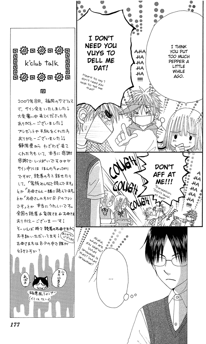 Read Beauty Pop (en) Manga Online