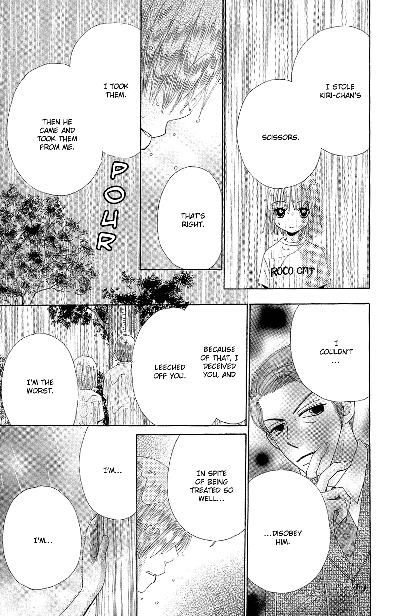 Read Beauty Pop (en) Manga Online