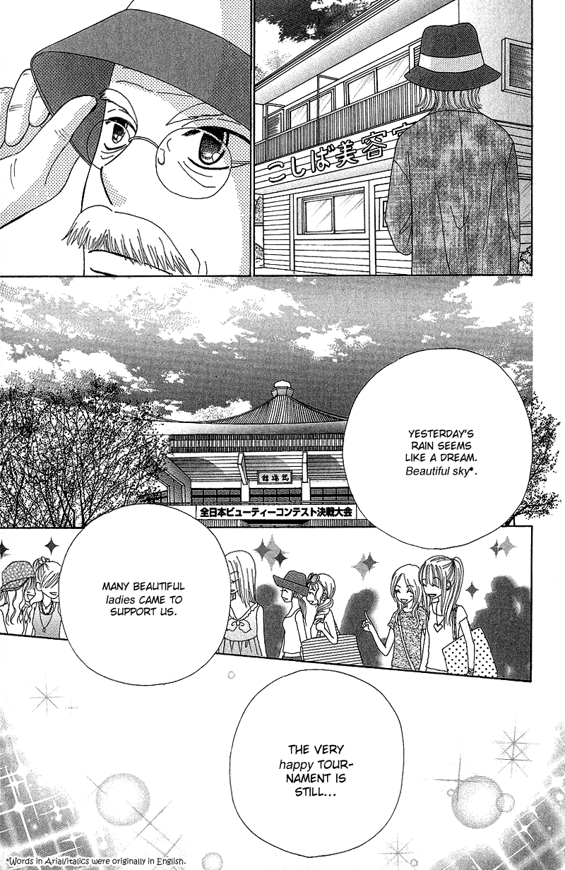 Read Beauty Pop (en) Manga Online