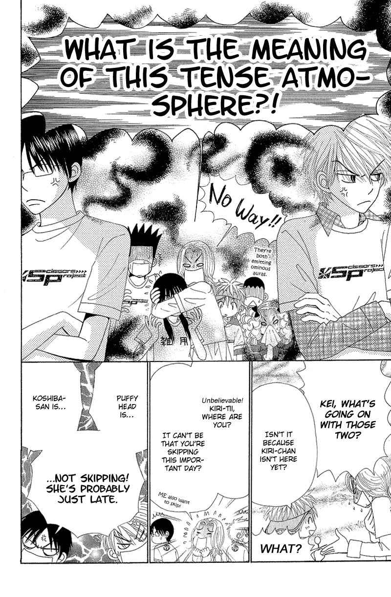 Read Beauty Pop (en) Manga Online