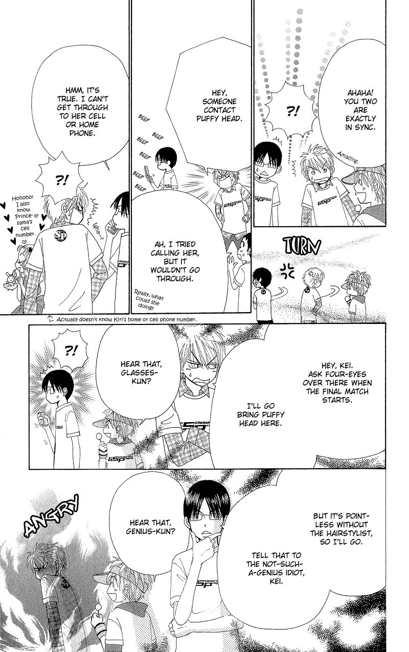 Read Beauty Pop (en) Manga Online