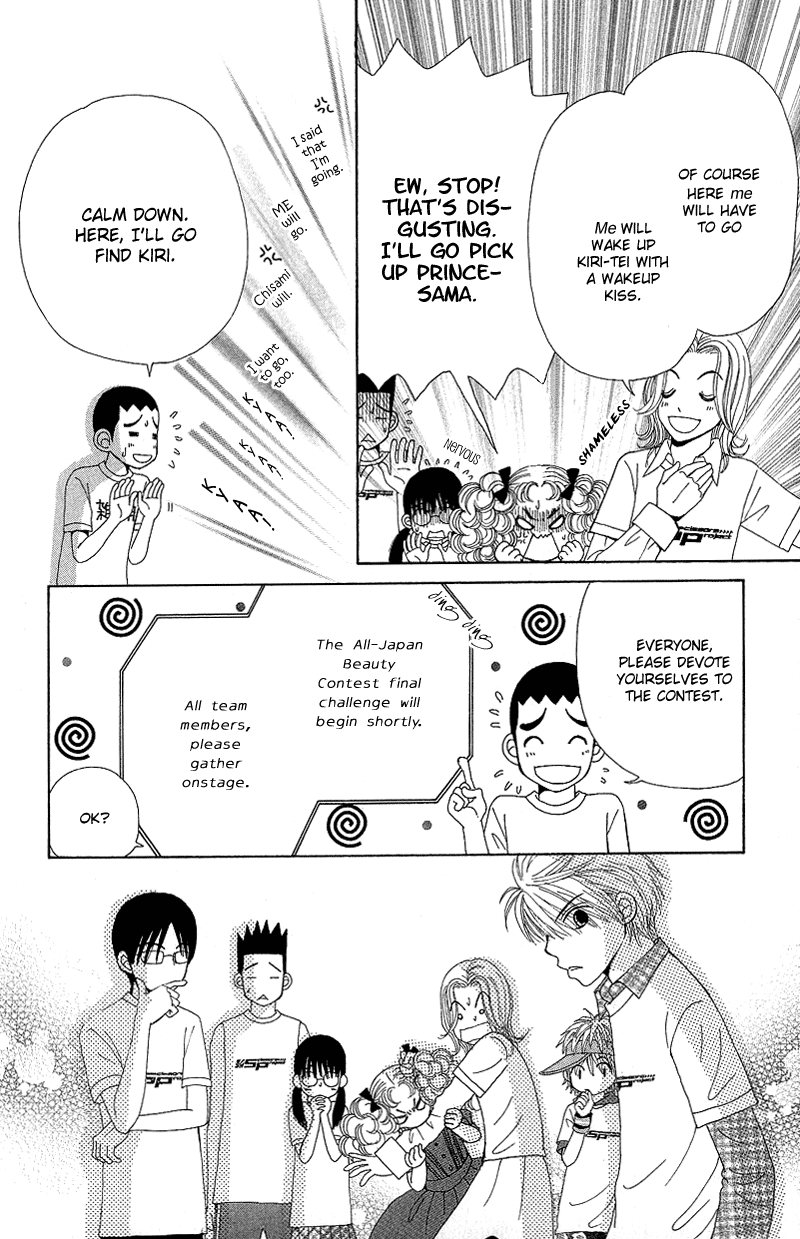 Read Beauty Pop (en) Manga Online