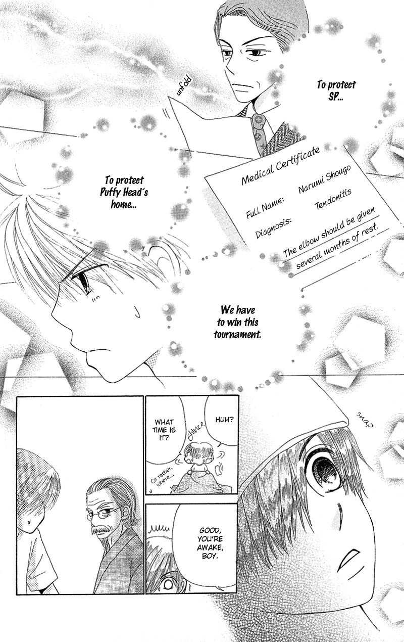 Read Beauty Pop (en) Manga Online