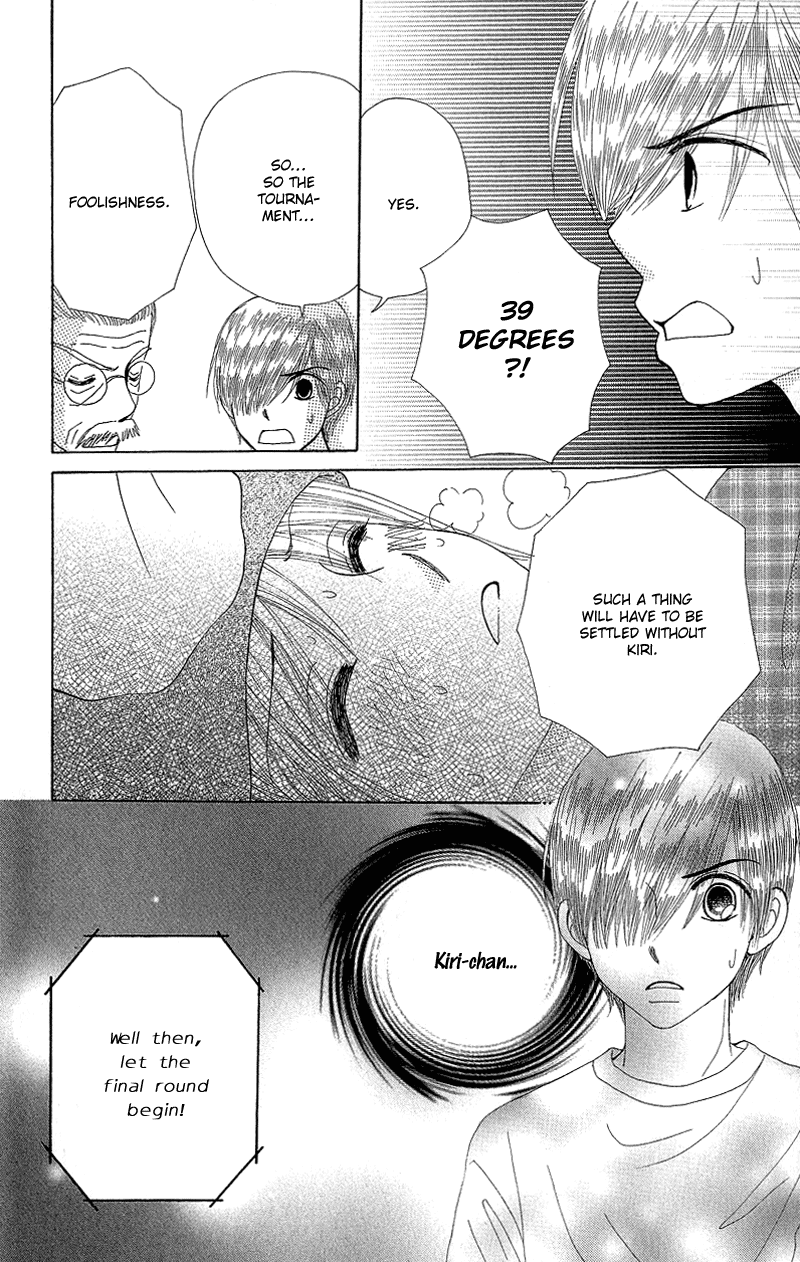 Read Beauty Pop (en) Manga Online