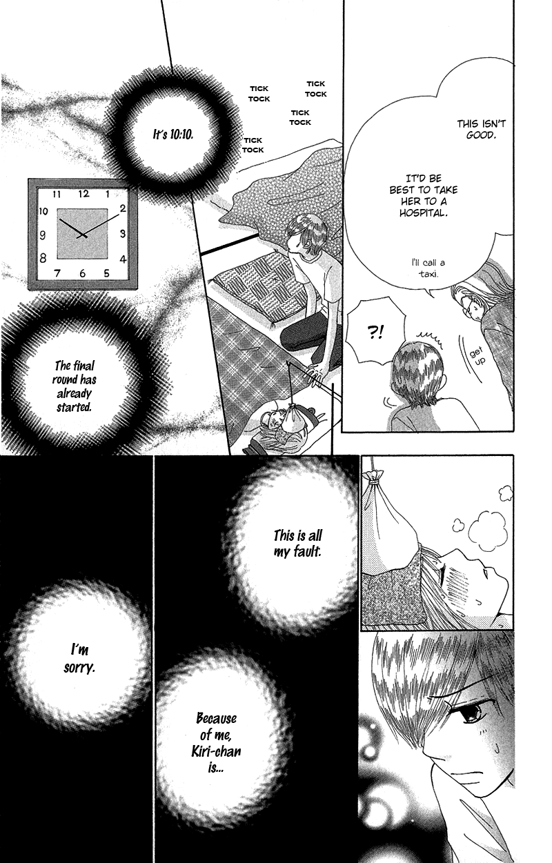 Read Beauty Pop (en) Manga Online