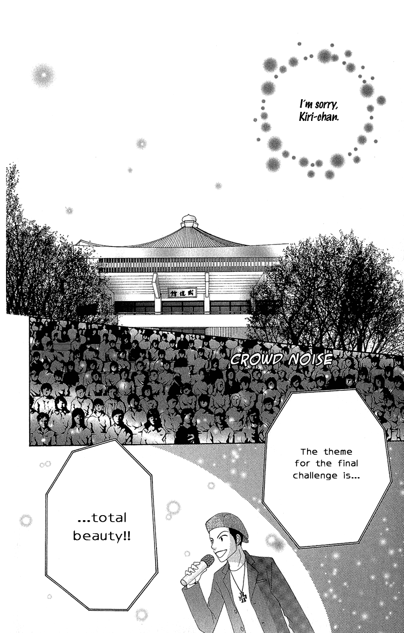 Read Beauty Pop (en) Manga Online